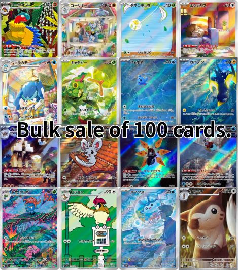【BULK】 Random lot 100 Art Rare  Bulk Japanese