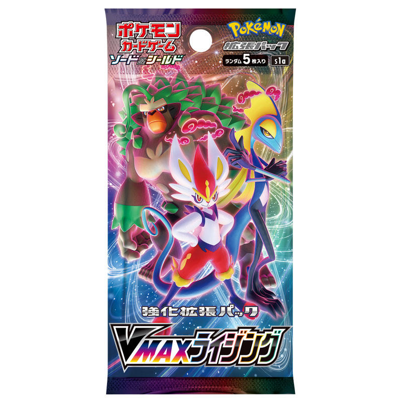 VMAX Rising Booster Pack
