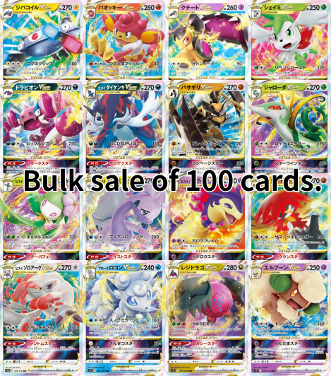 【BULK】 Random lot 100 Vstar   Bulk Japanese 〔Pokemon〕