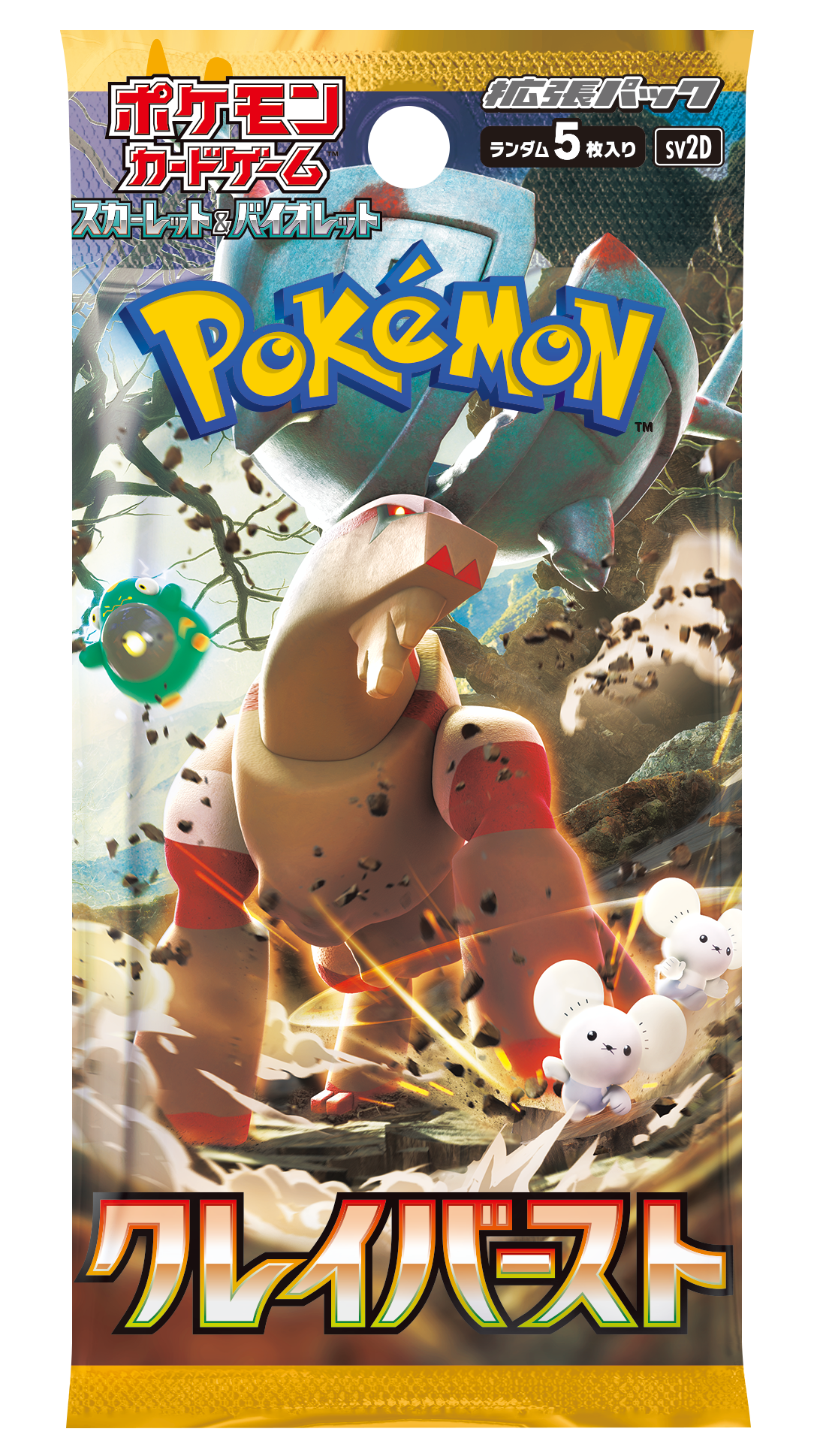 Clay Burst Booster Pack