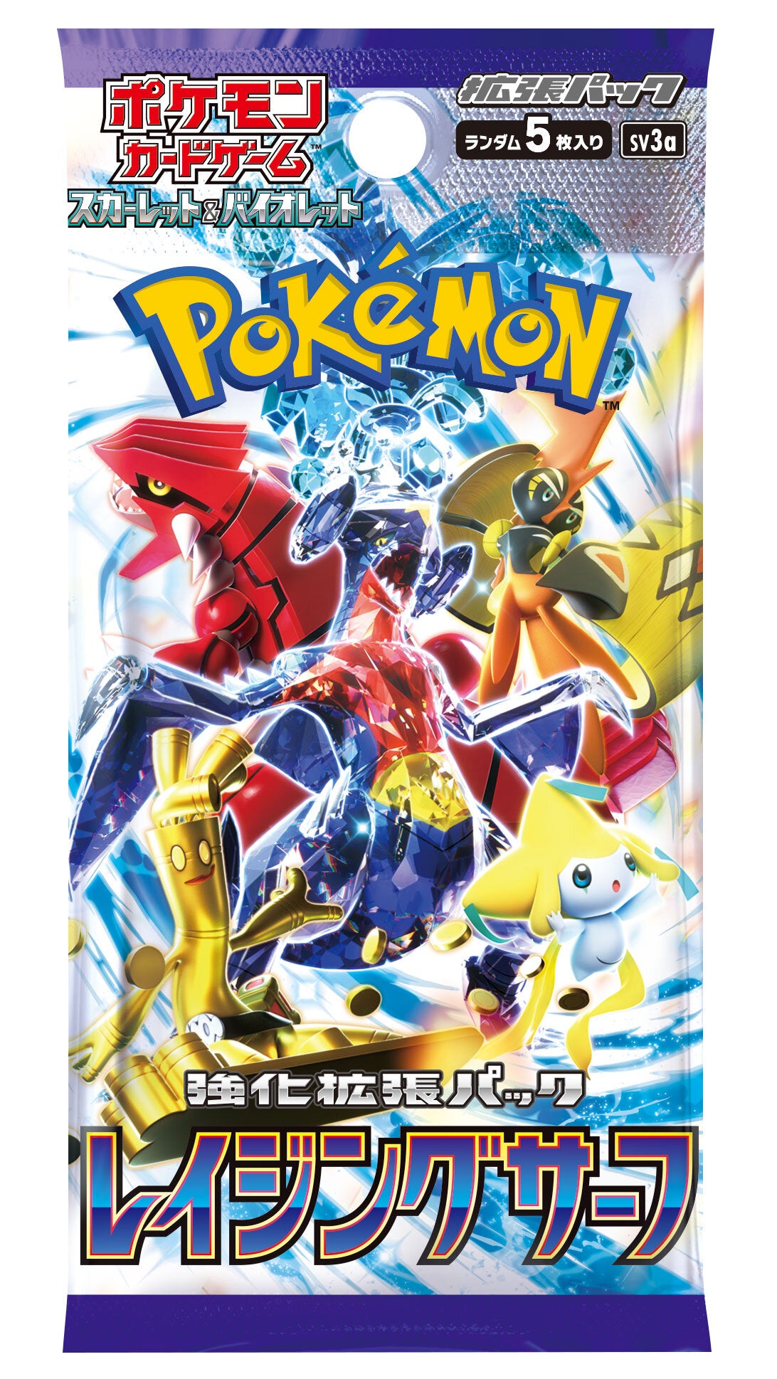 Raging Surf Booster Pack