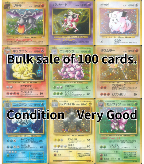 【BULK】 Random lot 100 Old Back Holos  Bulk Japanese Condition Very Good