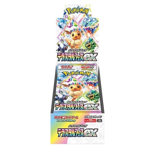 Terastal Festival Ex Booster Box