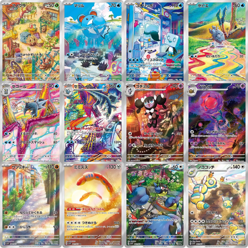 AR 12 Card Complete Set sv2P Japanese Pokemon Card Snow Hazard