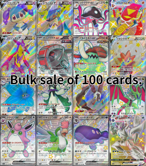 【BULK】 Random lot 100 SSR Bulk Japanese 〔Pokemon〕
