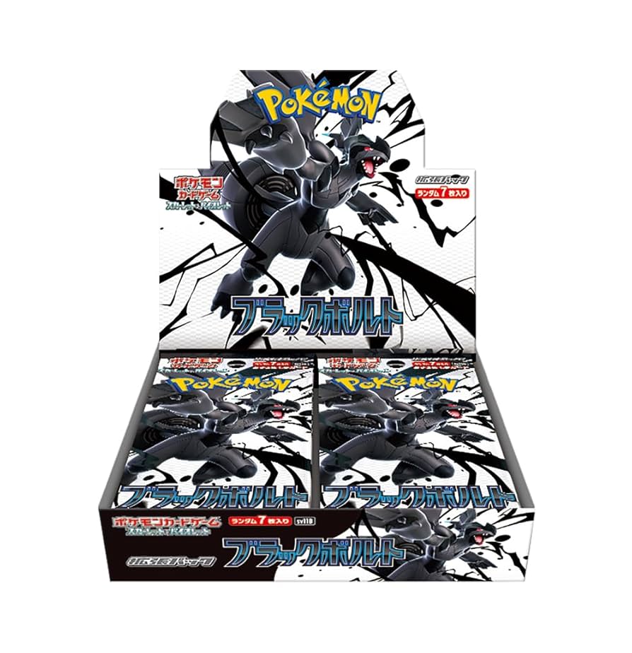 Black Bolt Box