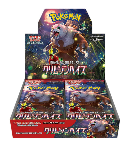Crimson Haze Booster Box