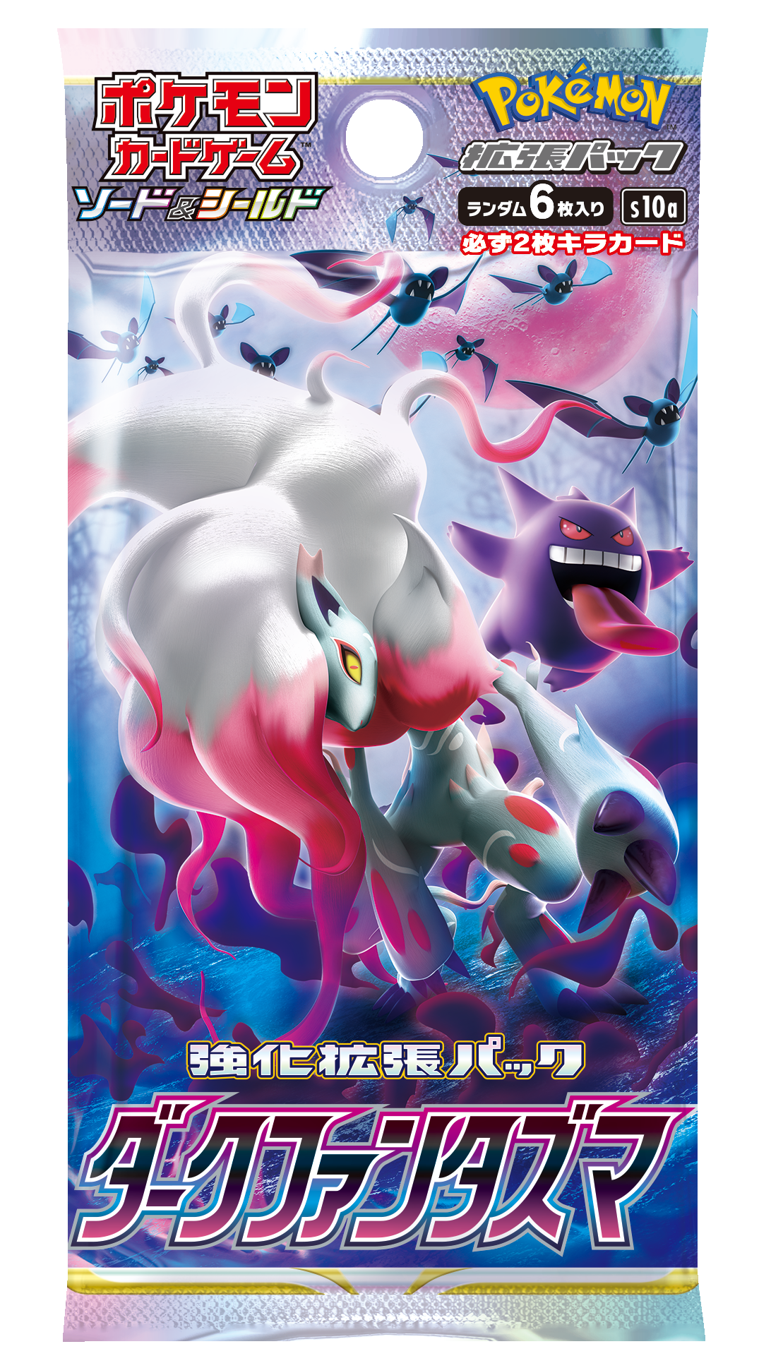 Dark Phantasma Booster Pack