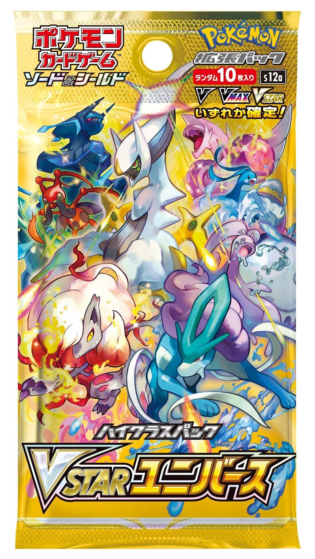 Vstar Universe Booster Pack