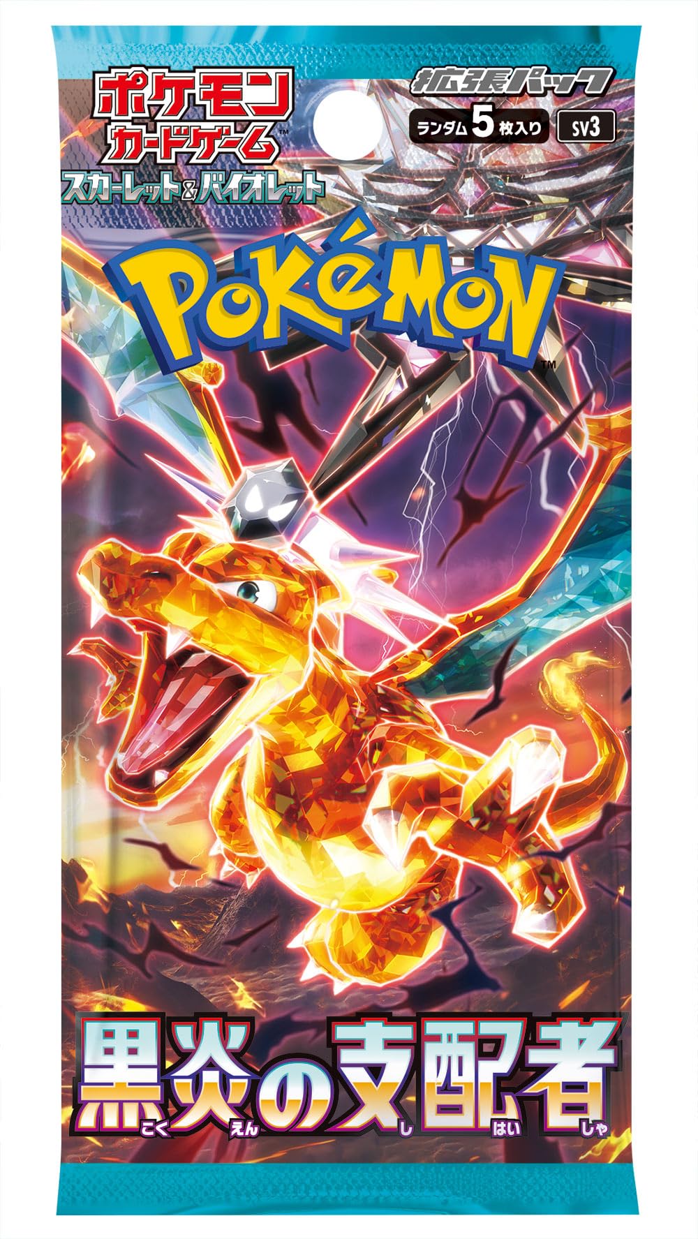 Black Flame Booster Pack