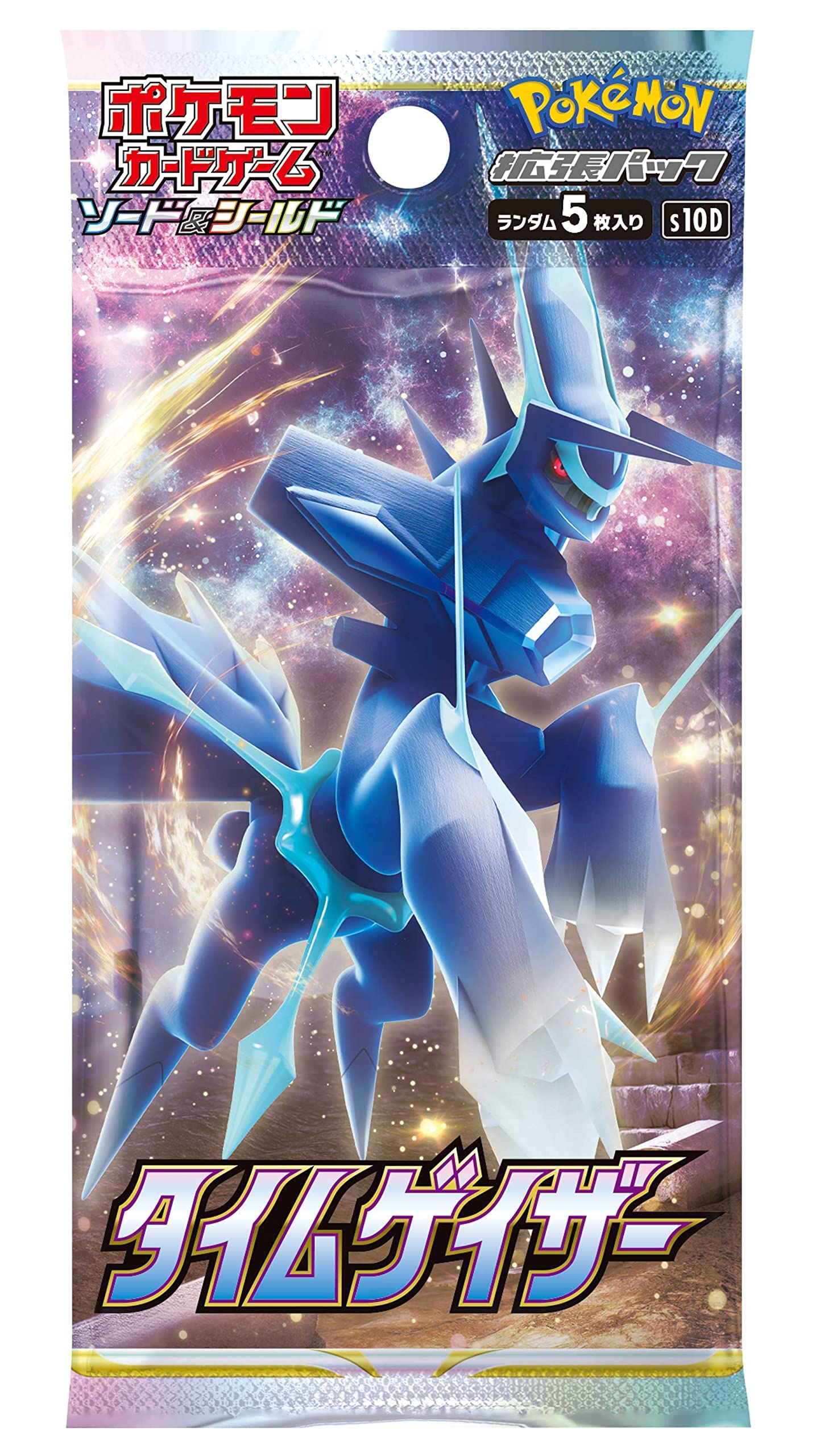 Time Gazer Booster Pack