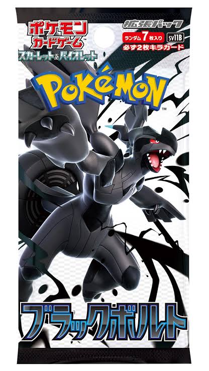 Black Bolt Booster pack