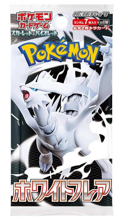 White Flare Booster Pack