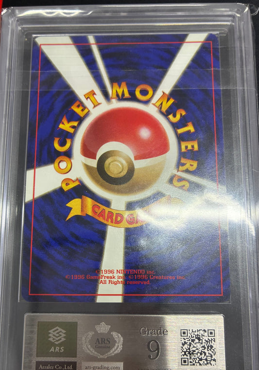 【Combined sale】《ARS9》Mewtwo LV.53{old}