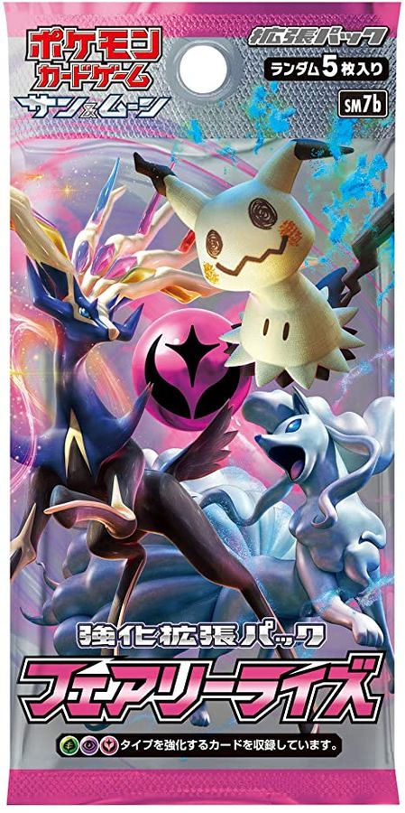Fairy Rise Booster Pack