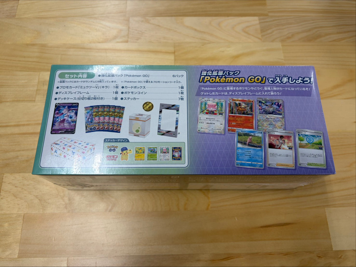 Pokémon GO Special Set
