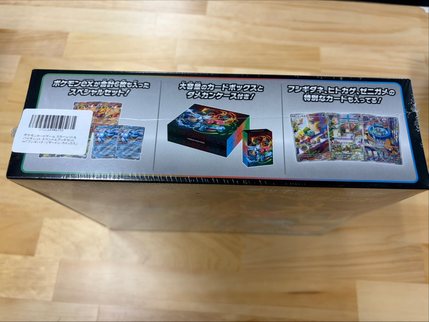 Special Deck Set ex: Venusaur, Charizard & Blastoise