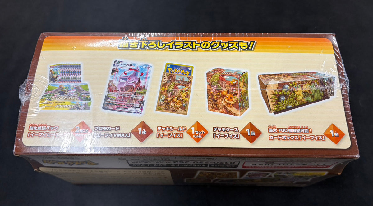 【Combined sale】Pokémon Card Game Sword & Shield Enhanced Expansion Pack Eevee Heroes Eevees Set