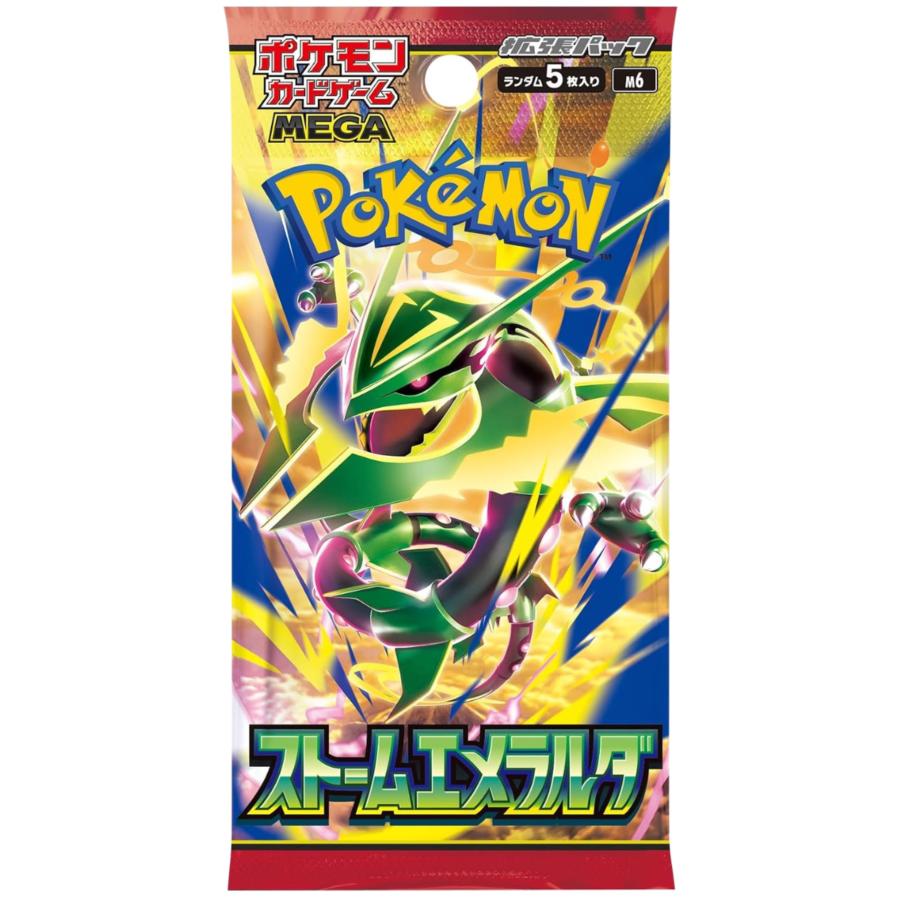 Storm Emeralda ‘Booster Pack