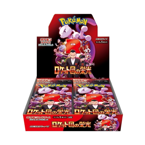 The Glory of Team Rocket Booster Box