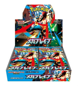 Mega Brave Without Shrink