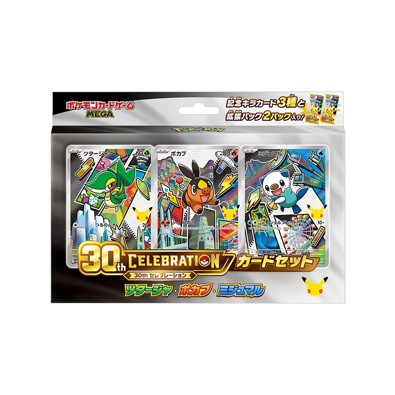 Pokémon TCG MEGA 30th CELEBRATION Card Set Snivy, Tepig & Oshawott (Ja – Allium_Wholesale