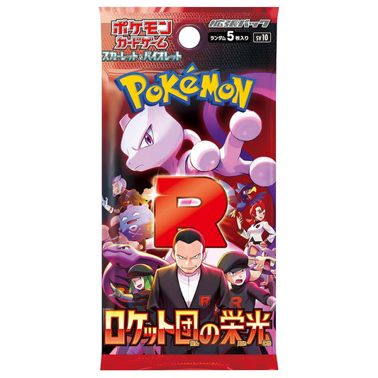 The Glory of Team Rocket Booster Pack
