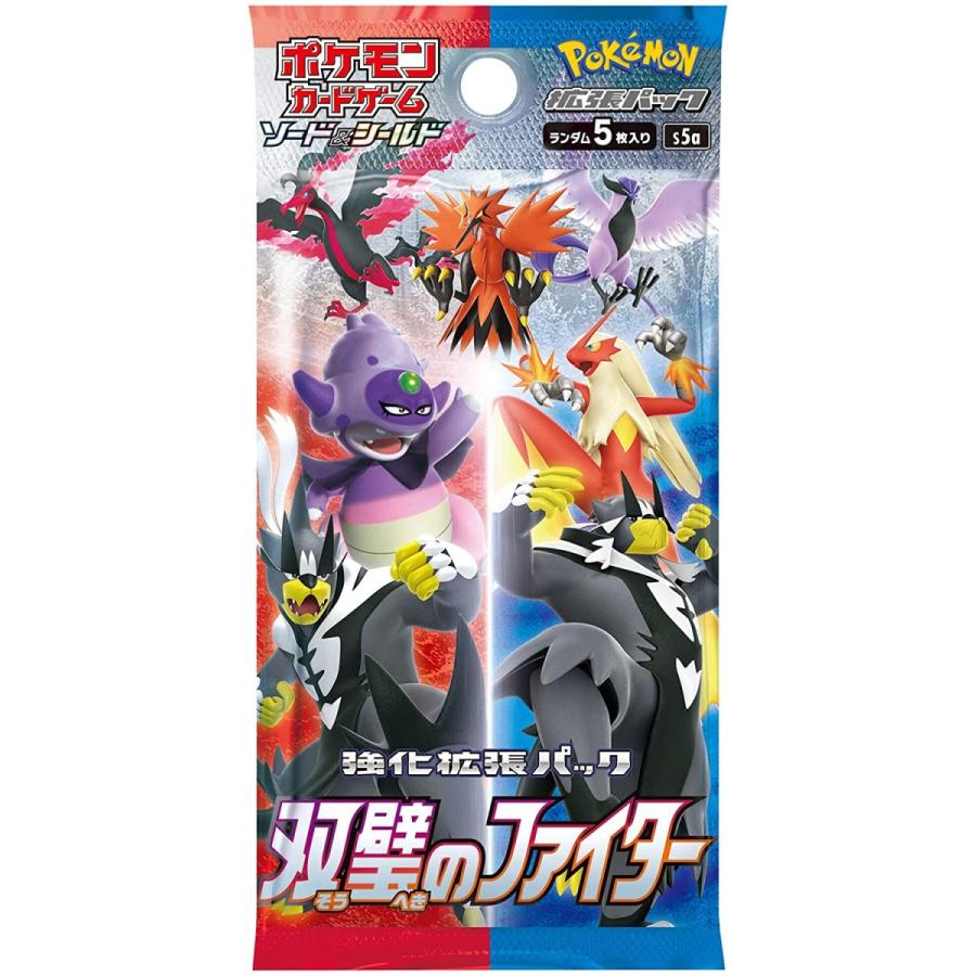 Matchless Fighters Booster Pack