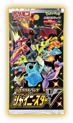 Shiny Star V Booster Pack