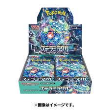 Stellar Miracle Booster Box