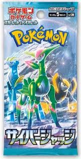 Cyber Judge Booster pack