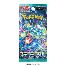 Stellar Miracle Booster Pack