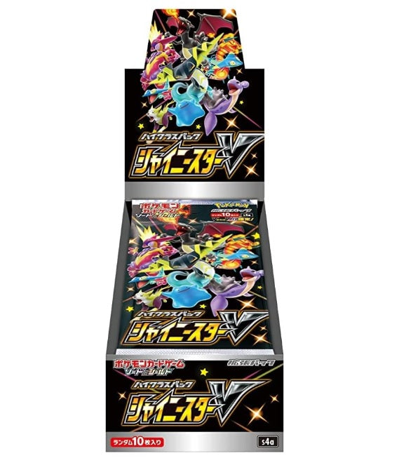 Shiny Star V