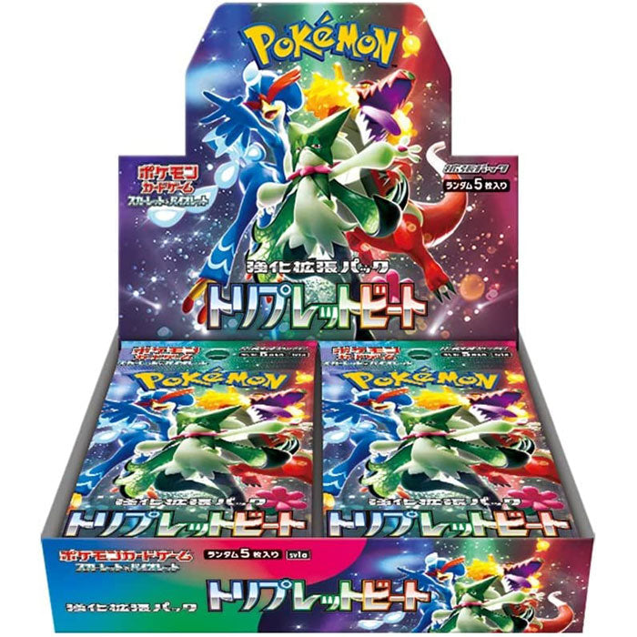 Triple Beat booster Box Without Shrink