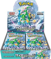 Cyber Judge Booster Box Without Shrink