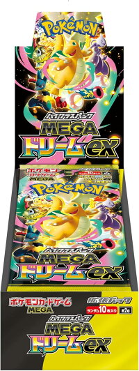 Mega Dream ex