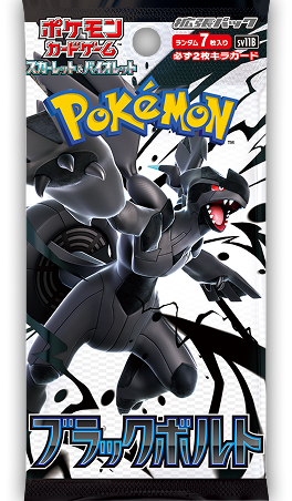 Black Bolt Booster Pack