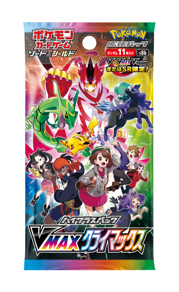VMAX Climax Booster Pack