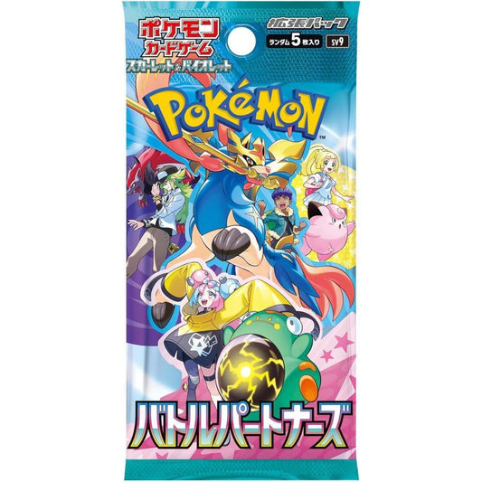 Battle Partners Booster Pack