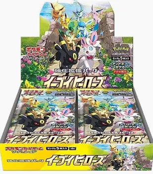 Eevee Heroes