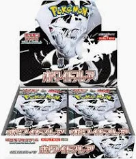 White flare Without Shrink