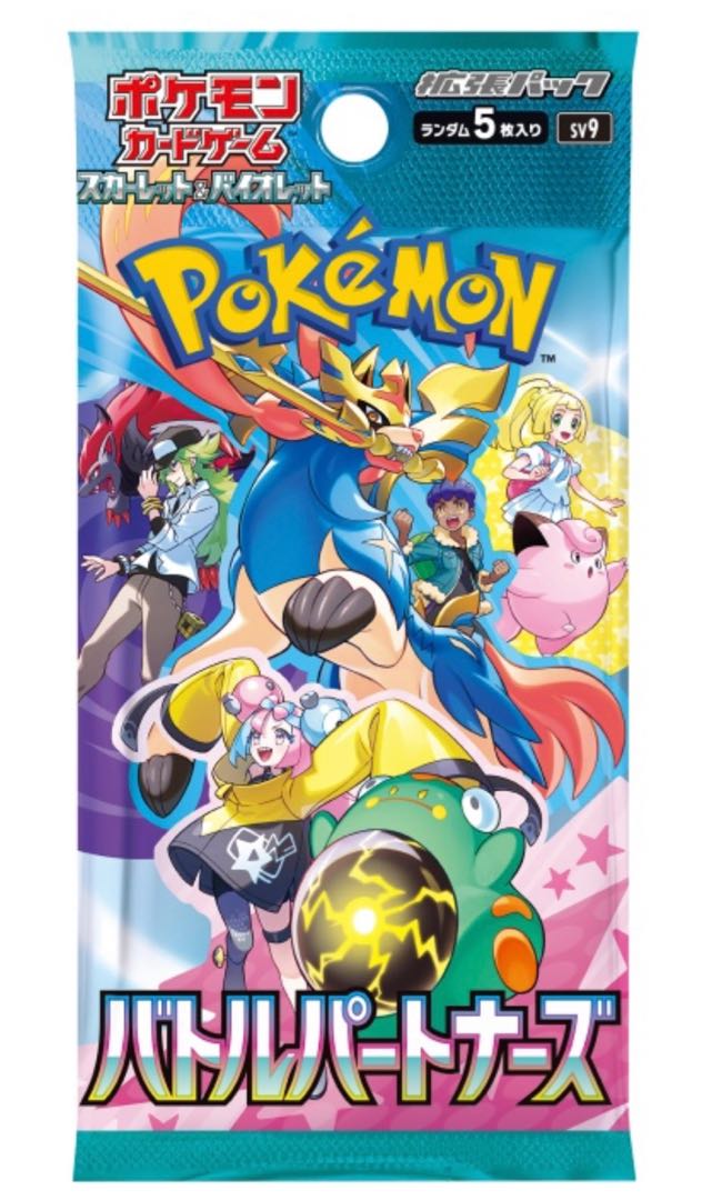 Battle Partners Booster Pack