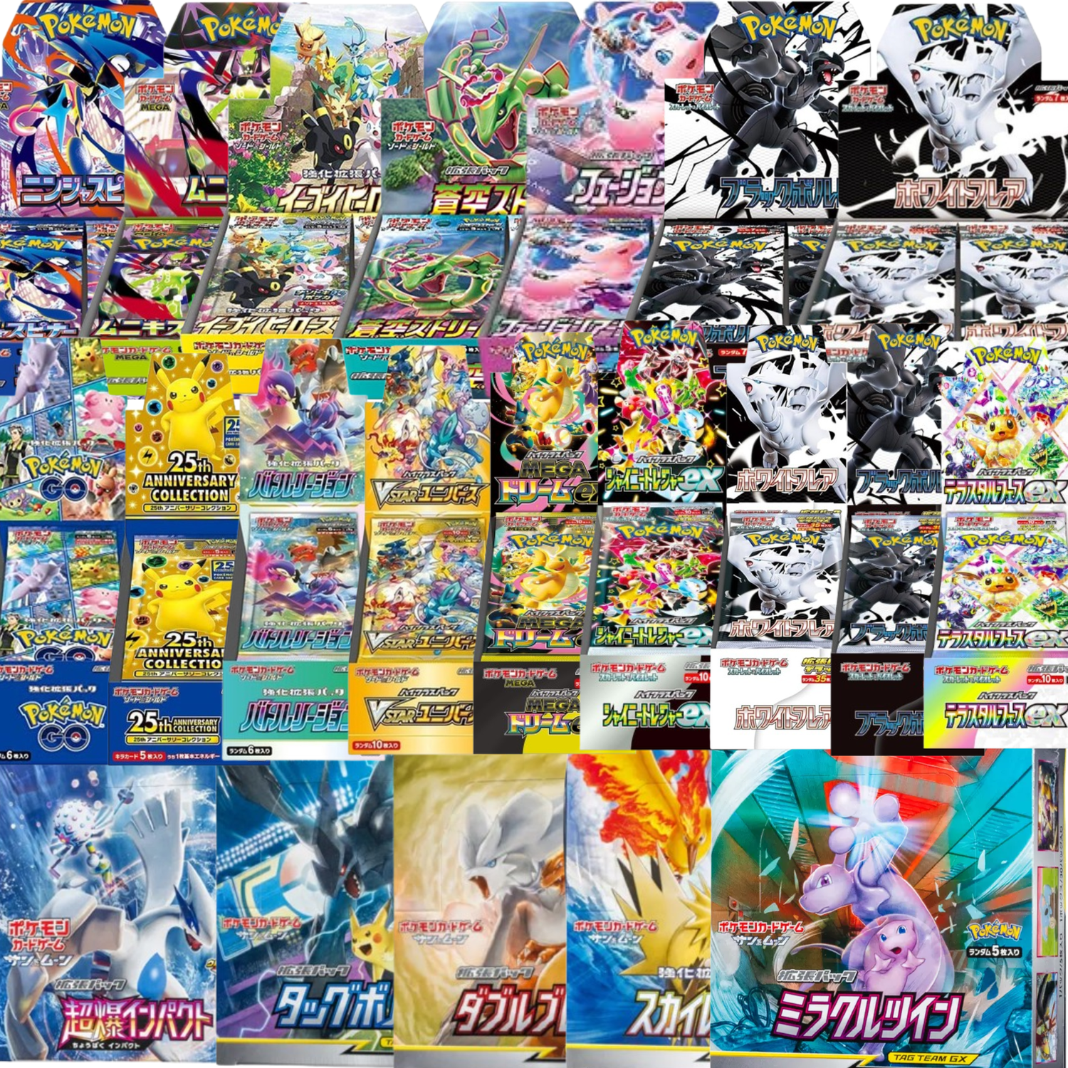Pokemon Booster Boxes