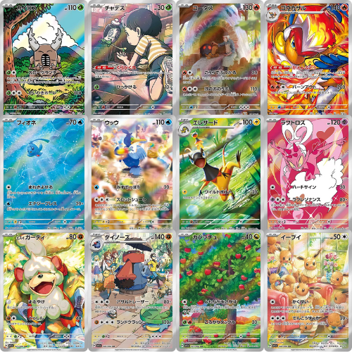 AR 12 Card Complete Set sv5A Japanese Pokemon Card Crimson Haze