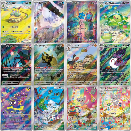 AR 12 Card Complete Set sv5K Japanese Pokemon Card Wild Force