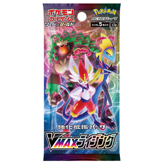 VMAX Rising Booster Pack