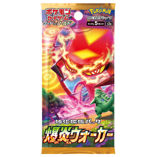 Explosive Walker Booster Pack