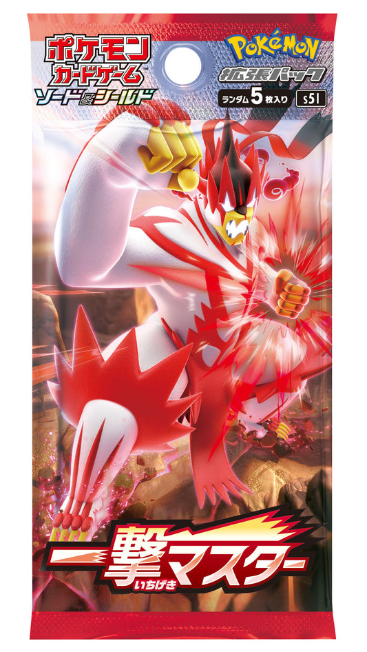 Single Strike Master Booster Pack