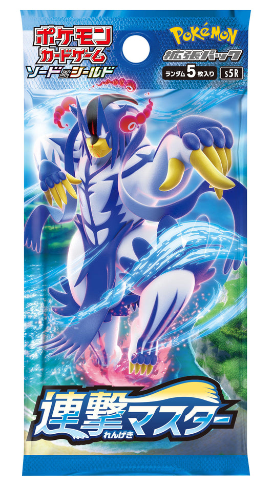 Rapid Strike Master Booster Pack