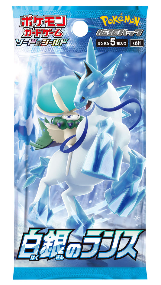 Silver Lance Booster Pack